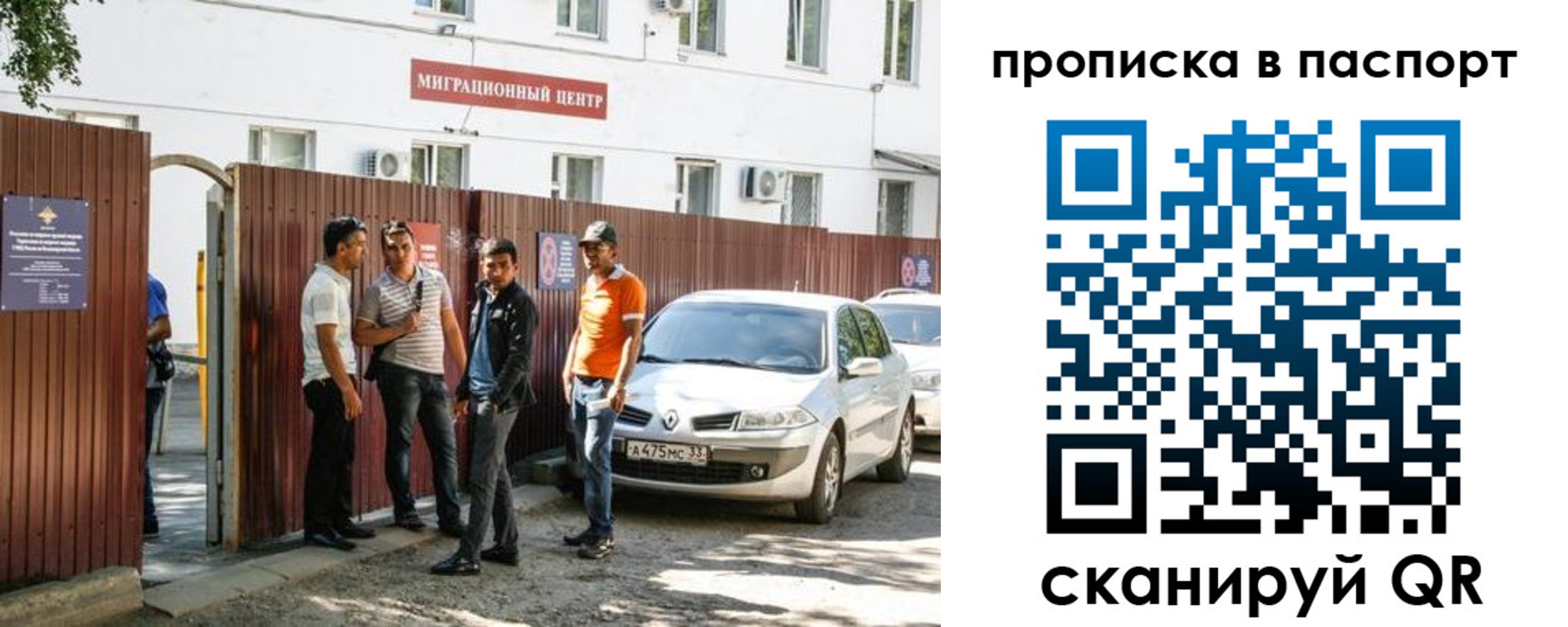 временная регистрация гарантия в Нижней Салде